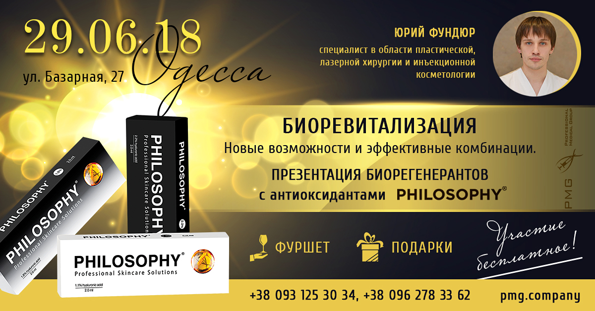 1200x628_face_Philo
