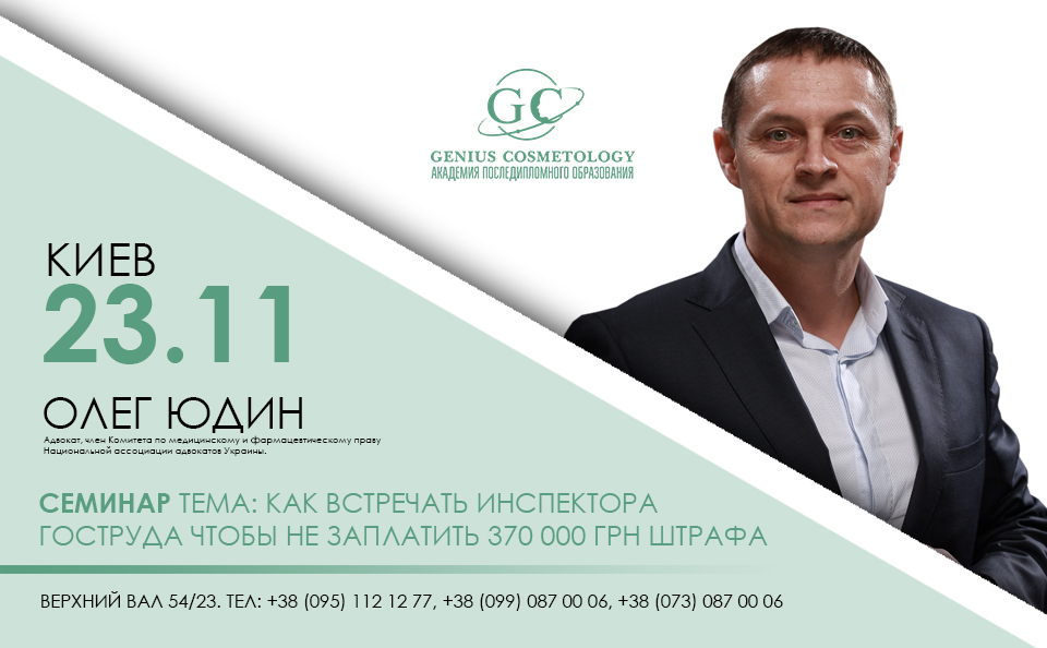 23,11 юдин