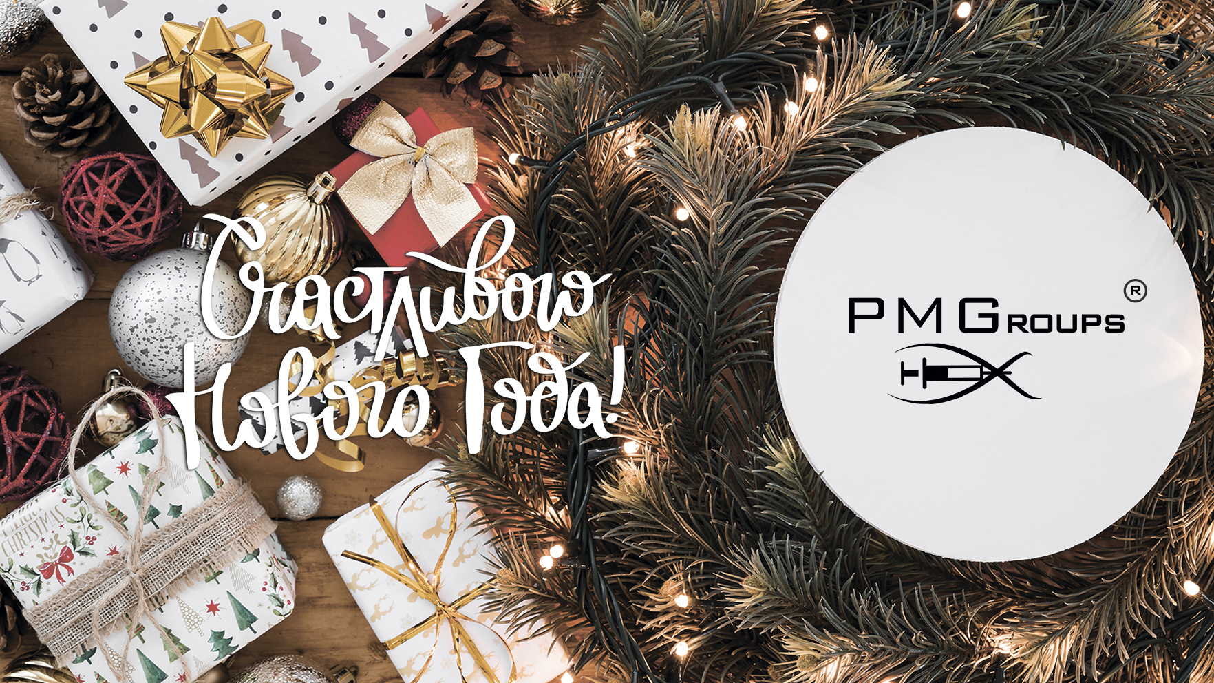 лицо_pmg_84х149.35_превью