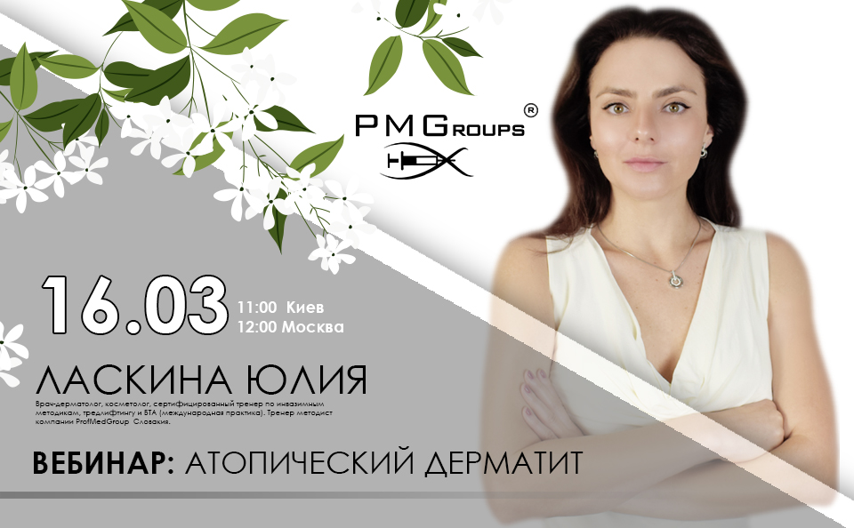 16,03 ласкина